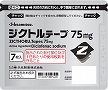 ジクトルテープ75mg