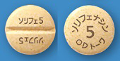 ソリフェナシンコハク酸塩OD錠5mg「トーワ」