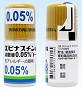 エピナスチン塩酸塩点眼液0.05%「トーワ」