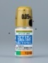 エピナスチン塩酸塩点眼液0.05%「わかもと」