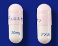 デュロキセチンカプセル20mg「アメル」