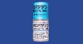 オロパタジン点眼液0.1%「杏林」