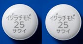 イグラチモド錠25mg「サワイ」