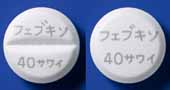 フェブキソスタット錠40mg「サワイ」