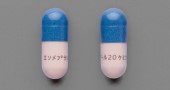 エソメプラゾールカプセル20mg「ケミファ」
