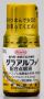 グラアルファ配合点眼液