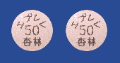 エプレレノン錠50mg「杏林」