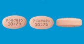 アジルサルタン錠10mg「ニプロ」