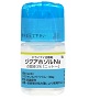 ジクアホソルNa点眼液3%「ニットー」