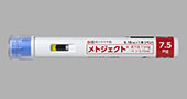 メトジェクト皮下注7.5mgペン0.15mL