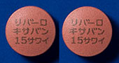 リバーロキサバン錠15mg「サワイ」
