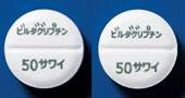 ビルダグリプチン錠50mg「サワイ」
