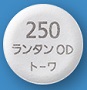 炭酸ランタンOD錠250mg「トーワ」