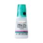 アバレプト懸濁性点眼液0.3%
