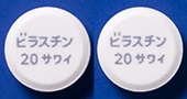 ビラスチン錠20mg「サワイ」