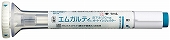エムガルティ皮下注120mgオートインジェクター