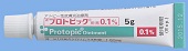 プロトピック軟膏0.1%