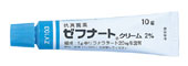 ゼフナートクリーム2%