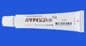 バラマイシン軟膏