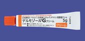 デルモゾールGクリーム