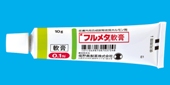 フルメタ軟膏